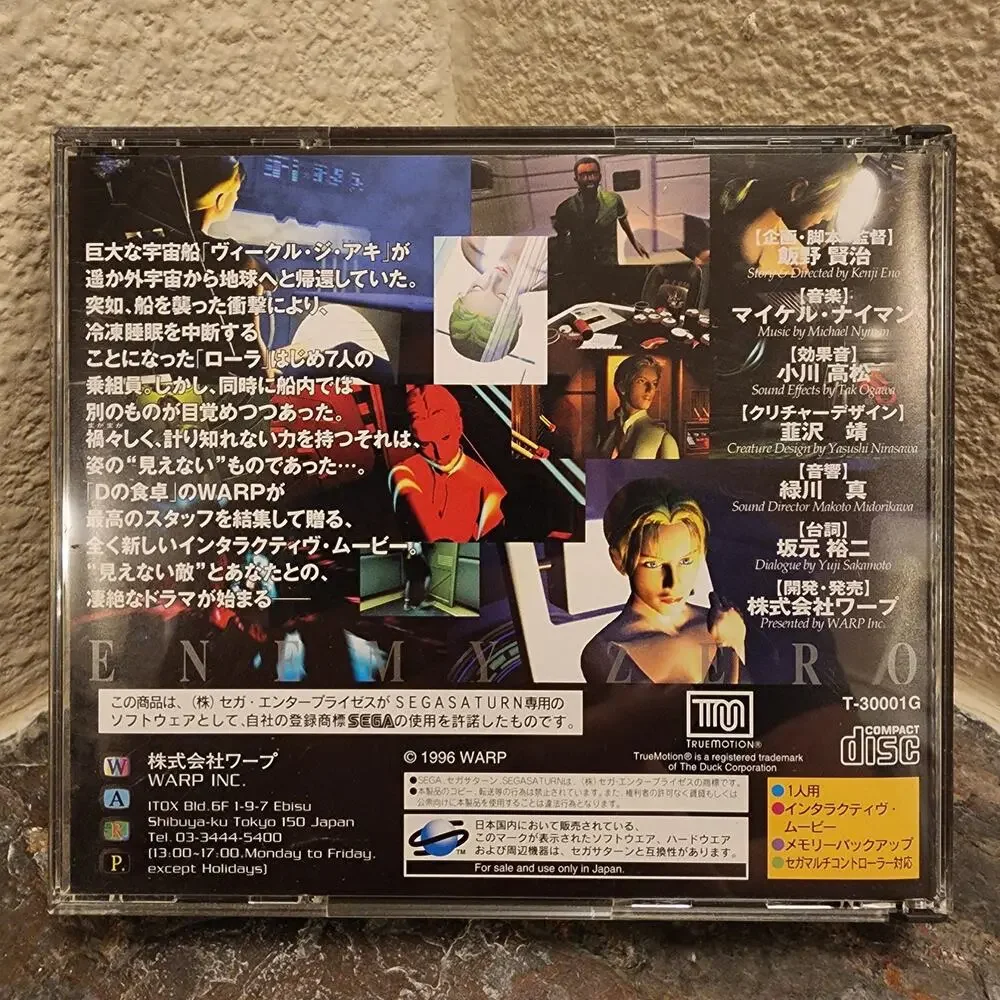 Game - Enemy Zero (CIB) - Saturn [JAP Import] - Sega